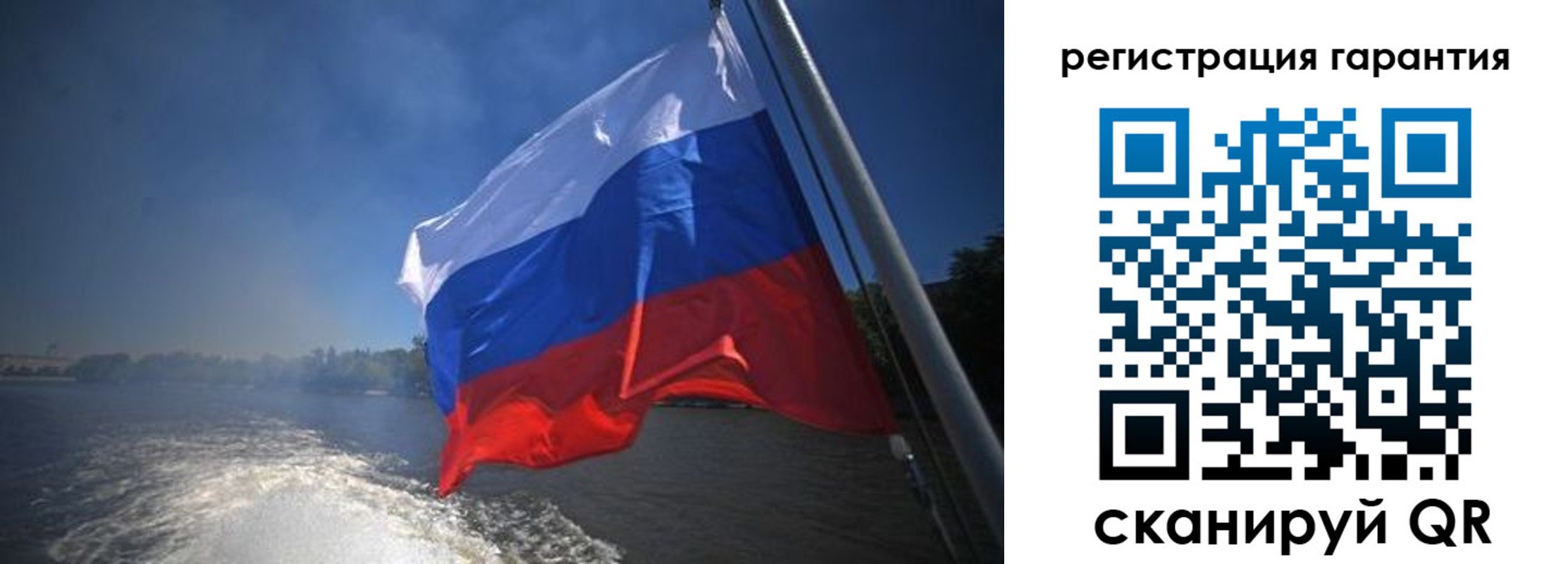 временная регистрация в Шумихе