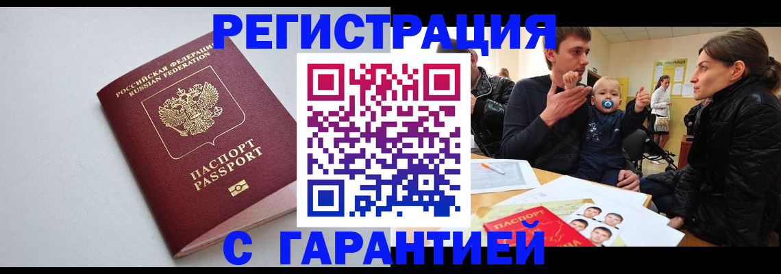 регистрация для школы в Шумихе