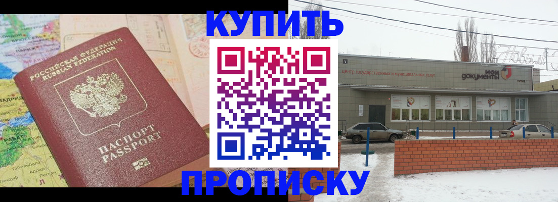 регистрация для дет. сада в Шумихе